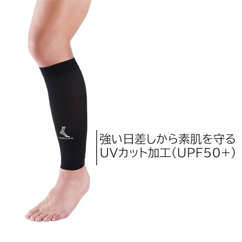 Compression Calf Sleeve (EA)
