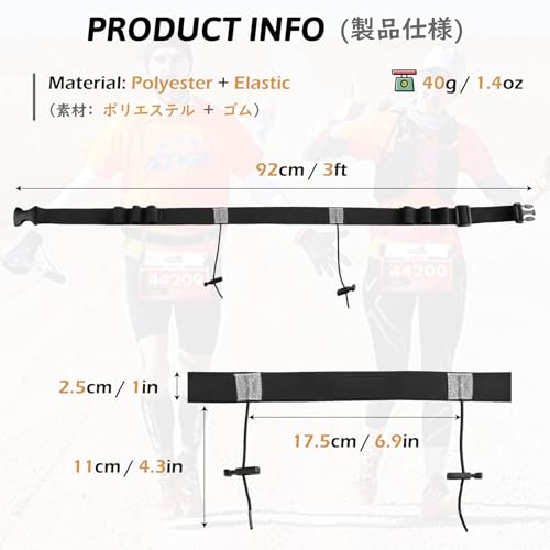 TRIWONDER Race Belt Running Bib Holder Runner Bib Strap Number Belt for Running, Triathlon, Marathon, Running, Cycling (Red) - color: 03 Red