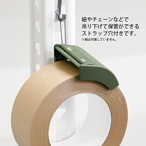 DESIGNPHIL 49094006 Midori Tape Cutter, Craft Tape Cutter, Khaki - color: Khaki