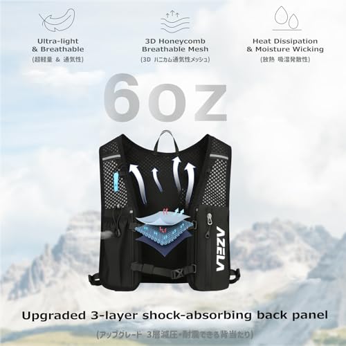 Azarxis Running Water Bottles Flask BPA Free Leakproof Hydration Vest Packs Waist Belt Replacement for Triathlon Marathon Hiking Cycling Climbing Runner - color: #2 Grey (7L) + 350ml White Water Bottle