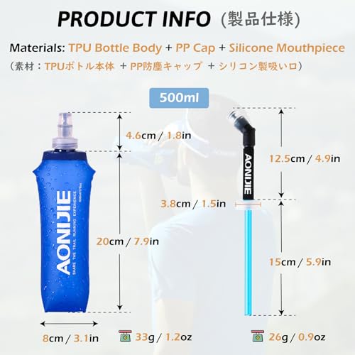 TRIWONDER Collapsible Water Bottles TPU Soft Flask Running Bottles BPA-Free Sports Flasks for Hiking Climbing Camping (500ml/16.91oz with Straws - Pack of 2) - color: 500ml/16.91oz with Straws - Pack of 2