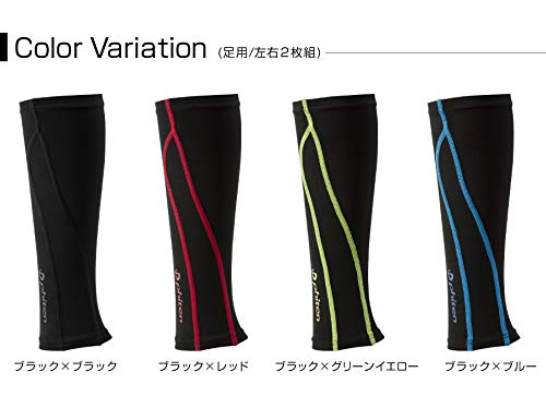 Phiten X30 Titanium Compression Calf Sleeve (Pair)