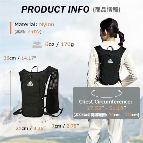 Azarxis Running Water Bottles Flask BPA Free Leakproof Hydration Vest Packs Waist Belt Replacement for Triathlon Marathon Hiking Cycling Climbing Runner - color: #2 Dark Blue (7L) + 1.5L White Water Bladder