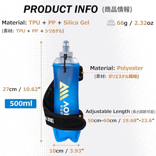 Azarxis TPU Soft Flask Collapsible Water Bottle Running Folding Gel Water Reservoir Handheld for Hydration Pack Hiking Cycling Climbing Jogging Marathon Trail Race - color: #03 Blue - 500ml with Adjustable Handstrap