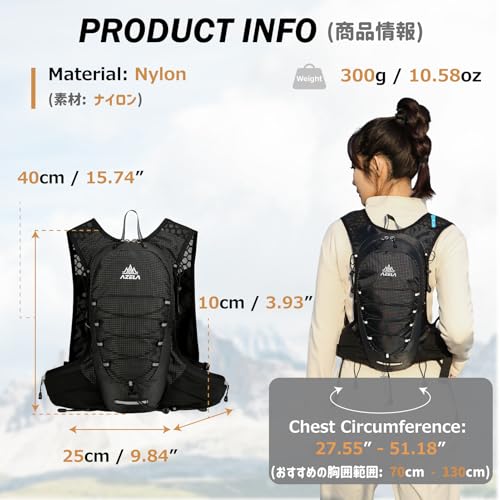 Azarxis Hiking Hydration Pack Running Backpack 18L Daypack Vest Lightweight for Women Men Cycling Biking Trail Race Rave (Black + 2L White Water Bladder) - color: #2 Black + 2l White Water Bladder