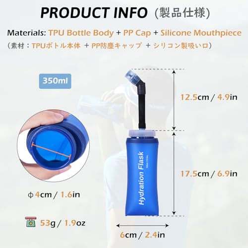 TRIWONDER TPU Soft Folding Water Bottles BPA-Free Collapsible Flask for Hydration Pack - Ideal for Running Hiking Cycling Climbing (350ml/11.83oz) - color: 350ml/11.83oz