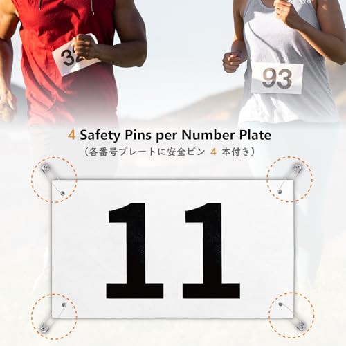 JEELAD Race Bibs 4" x 7" Running Bids Racing Numbers with Safety Pins Tyvek Tearproof Waterproof Number Cards 1-200 for Marathon Runners Sports Races Competition Events - color: White [4"x7"] 001-150