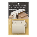 DESIGNPHIL 49095006 Midori Tape Cutter, Craft Tape Cutter, Beige - color: Beige