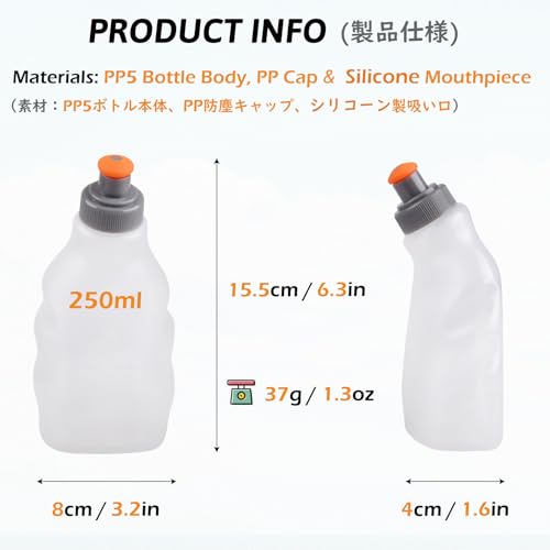 TRIWONDER Running Water Bottle Handheld Plastic Flask Hydration Vest Packs Waist Belt Replacement for Runners Marathon Cycling Hiking - color: 01 Water Bottles - 250ml/8.5oz - 2 Packs