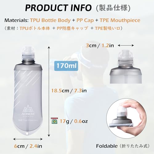 TRIWONDER Water Bottles TPU Soft Flasks Collapsible Running Flasks for Hydration Pack Backpack Hiking Cycling (170ml/5.75oz - Pack of 2) - color: Grey 170ml/5.75oz - Pack of 2 (For gel only)