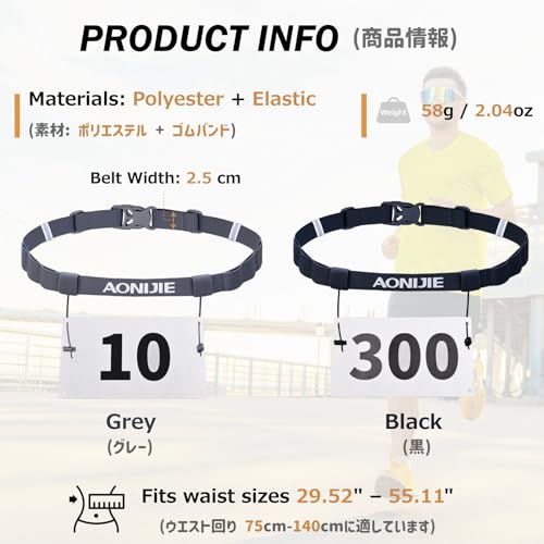 Azarxis Race Number Bib Belt with 6 Storage Loops Adjustable Elastic Webbing for Men Women Runners Running Jogging Triathlon Marathon Trail Race Cycling - color: #1 Black