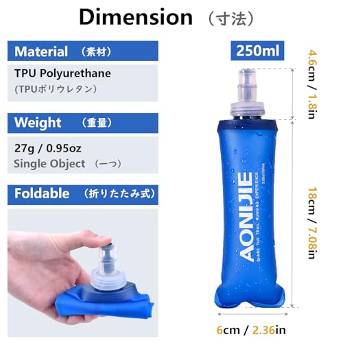 JEELAD Soft Folding Water Bottles BPA-Free Leak-Proof TPU Soft Running Water Bottles Collapsible Flask Hydration Pack Vest Ideal for Running Hiking Cycling Outdoor - color: 250ml / 8.5oz