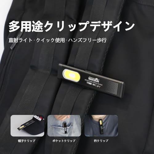 WARSUN T7 PRO 2 Pack Slim Rechargeable EDC Pocket Flashlight - color: Black-2Pcs