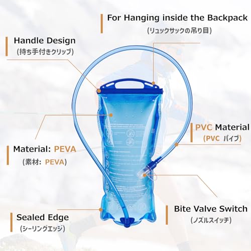 Azarxis Hydration Bladder TPU 1.5L 2L 3L Water Reservoir BPA-Free for Hiking Backpack Hydration Pack, Leak Proof Large Opening Water Storage Bladder Bag for Camping Cycling Running - color: #01 PEVA - 1.5L