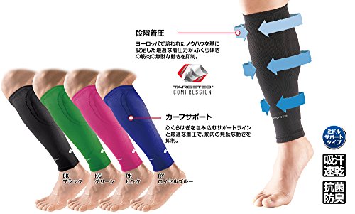 McDavid 8836 Calf Sleeves - color: Black
