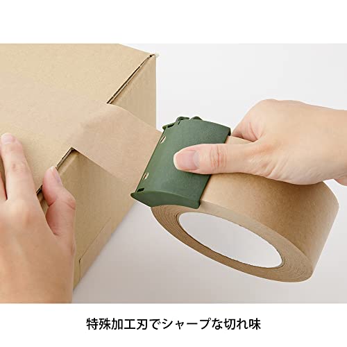 DESIGNPHIL 49094006 Midori Tape Cutter, Craft Tape Cutter, Khaki - color: Khaki