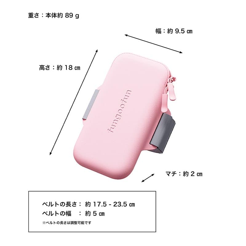 Fangu Fan G-0017 Sports Bag, Armband, Running Pouch, Waterproof, Lightweight, Stain Resistant, Arm Bag, Walking Bag, Gym, Rubber Belt, Washable, Compatible with iPhone and Smartphones, Pink, ワンサイズ