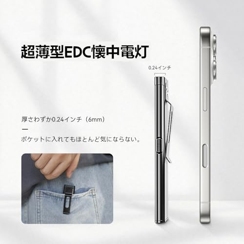 WARSUN T7 PRO 2 Pack Slim Rechargeable EDC Pocket Flashlight - color: Black-2Pcs