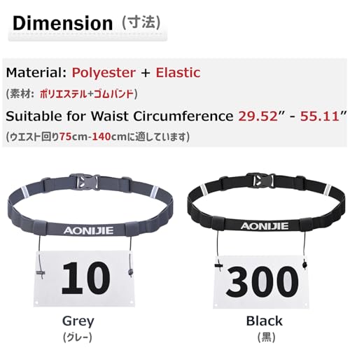 Triathlon Belt with 1-100 Running Bib Numbers