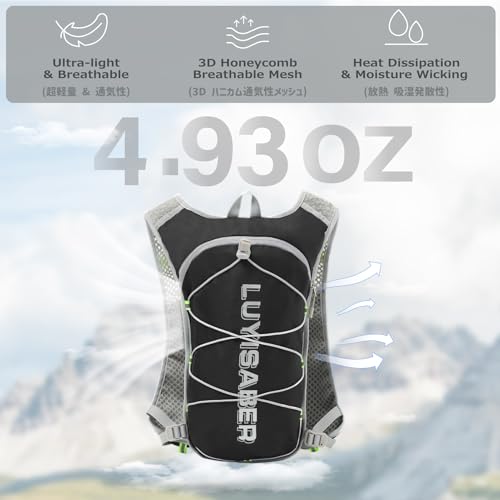 Azarxis Hydration Backpack 5L Running Vest Lightweight Breathable Water Daypack for Women Men Trail Race Marathon Jogging Hiking Climbing Camping Biking (Black - Only Backpack) - color: #4 Black - Only Backpack