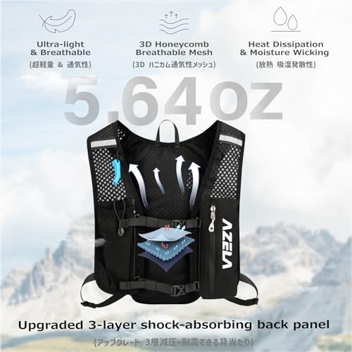 Azarxis Running Water Bottles Flask BPA Free Leakproof Hydration Vest Packs Waist Belt Replacement for Triathlon Marathon Hiking Cycling Climbing Runner - color: #1 Grey (7L) with a 1.5L White Water Bladder