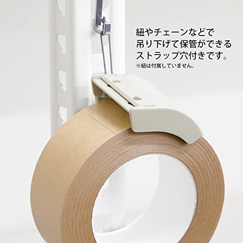 DESIGNPHIL 49095006 Midori Tape Cutter, Craft Tape Cutter, Beige - color: Beige
