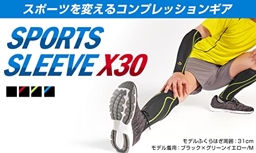 Phiten X30 Titanium Compression Calf Sleeve (Pair)