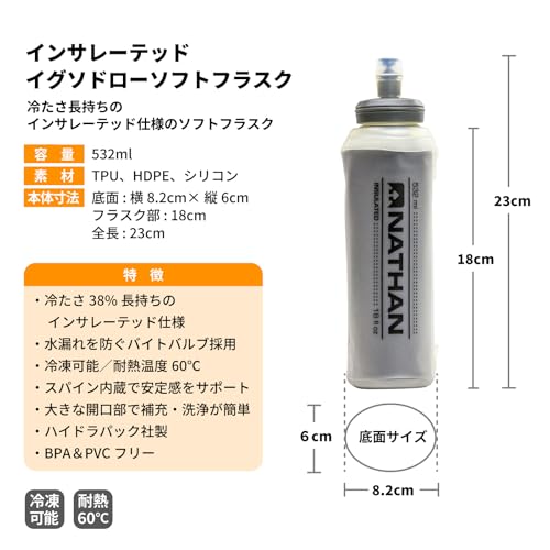 Nathan Insulated Soft Flask, Soft Flask Running Bottle, Hydration Insulated Water Bottle for Hiking, Walking, Exercise, Fits in Vests, 18oz - size: 15.95 Ounces