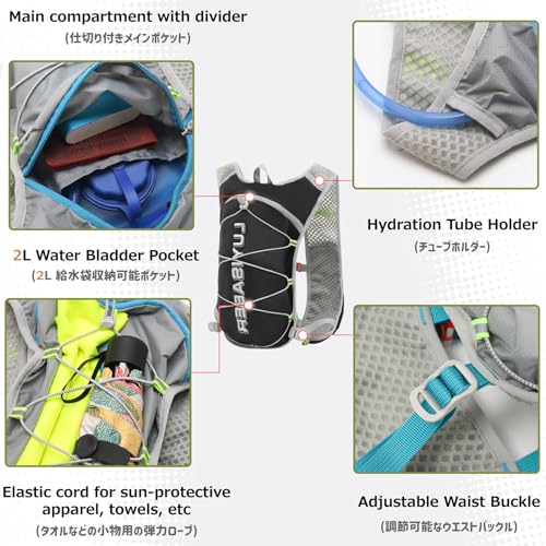 Azarxis Hydration Backpack 5L Running Vest Lightweight Breathable Water Daypack for Women Men Trail Race Marathon Jogging Hiking Climbing Camping Biking (Black - Only Backpack) - color: #4 Black - Only Backpack