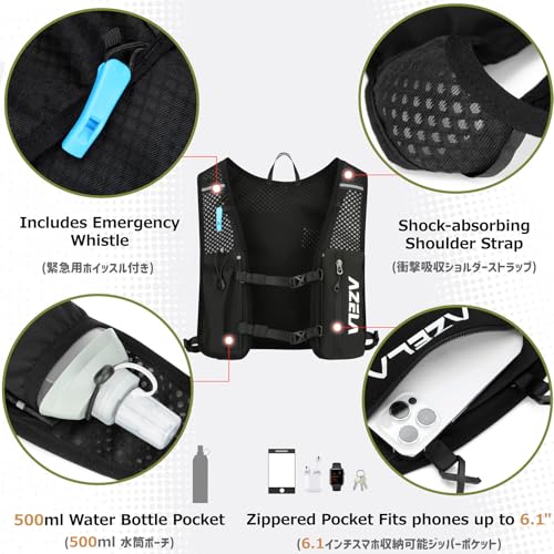 Azarxis Running Water Bottles Flask BPA Free Leakproof Hydration Vest Packs Waist Belt Replacement for Triathlon Marathon Hiking Cycling Climbing Runner - color: #2 Black (7L) - Only Running Vest