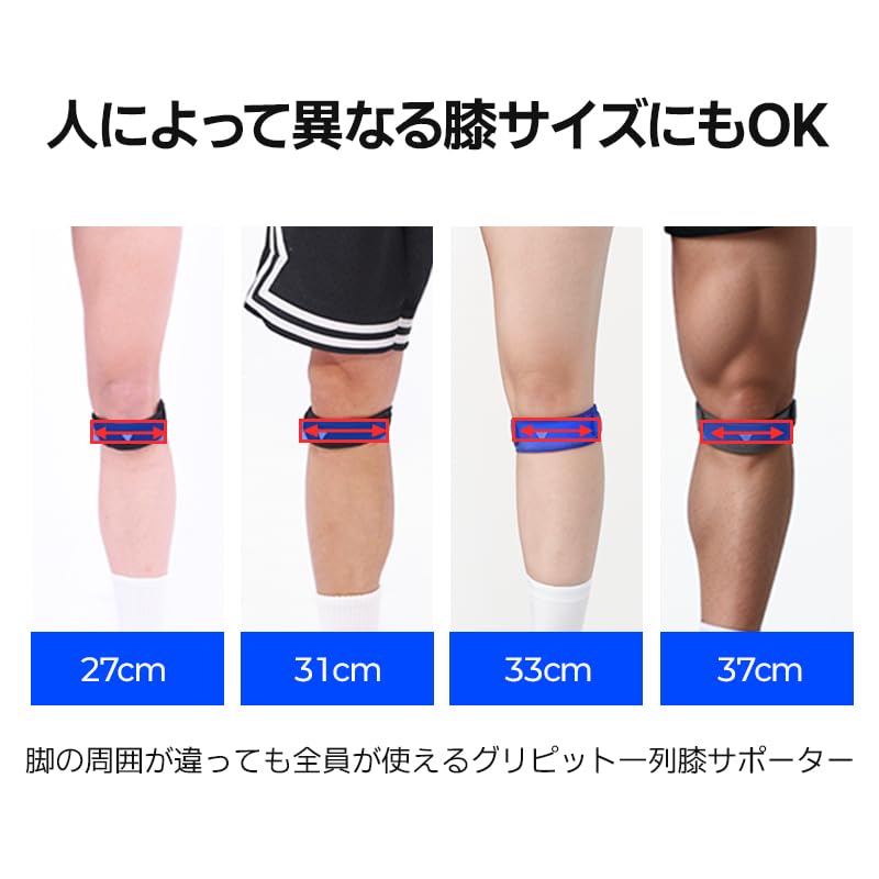 GRIPIT Air Knee Supporter One Line (Black) – Lightweight, Adjustable, and Performance-Driven (1pack, Single Strap) Hiking, Soccer, Basketball, Running, Jumpers Knee, Tennis, Tendonitis, Volleyball & Squats - color: Black