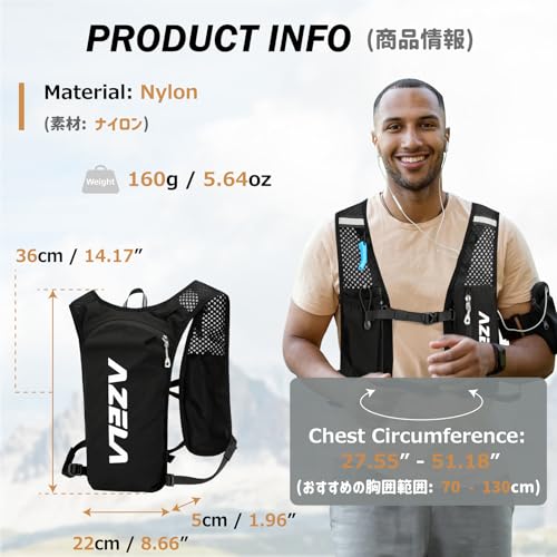 Azarxis Running Water Bottles Flask BPA Free Leakproof Hydration Vest Packs Waist Belt Replacement for Triathlon Marathon Hiking Cycling Climbing Runner - color: #1 Grey (7L) - Only Running Vest