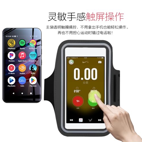 MP3 MP4 Music Player Running Exercises Sports Armband Case -Black