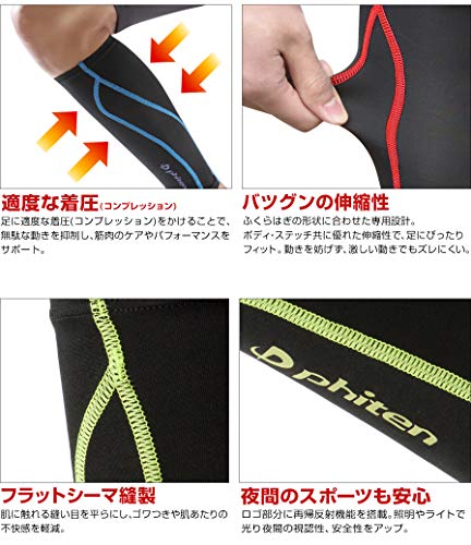Phiten X30 Titanium Compression Calf Sleeve (Pair)