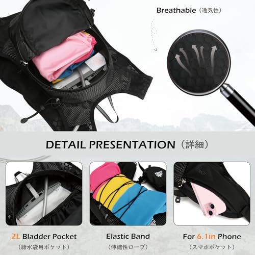 TRIWONDER Hydration Vest Running Backpack for Men & Women, Water Pack for Hiking, Camping, Climbing & Cycling, Lightweight Daypack - color: 05 Black - Vest Only