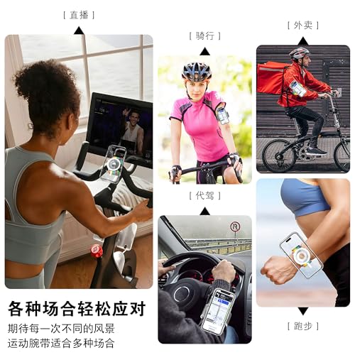 BAISRKE Magnetic Running Phone Holder Wrist Armband for Magsafe Case iPhone & Android - 360° Rotatable Phone Grip (Rainbow & Gunmetal, Regular (fits Wrist/Armband up to 9") - color: Rainbow & Gunmetal, size: Regular (fits Wrist/Armband up to 9")