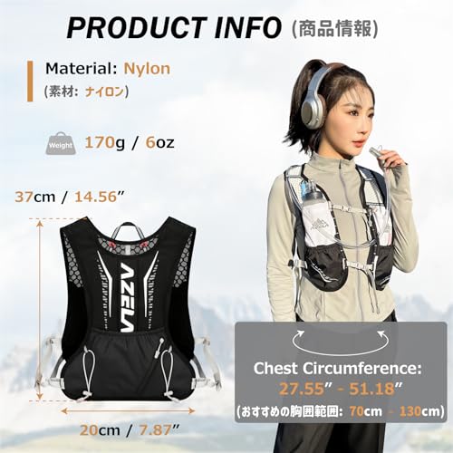 Azarxis Running Water Bottles Flask BPA Free Leakproof Hydration Vest Packs Waist Belt Replacement for Triathlon Marathon Hiking Cycling Climbing Runner - color: #3 Black (7L) - Only Running Vest
