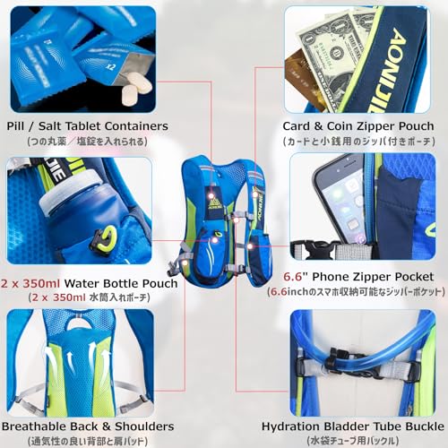 Azarxis Hydration Running Vest Backpack Pack 5L 5.5L for Women and Men Jogging Trail Race Marathon Cycling Hiking - color: Rose Red (R2)