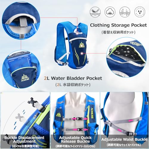 Azarxis Hydration Running Vest Backpack Pack 5L 5.5L for Women and Men Jogging Trail Race Marathon Cycling Hiking - color: Gray