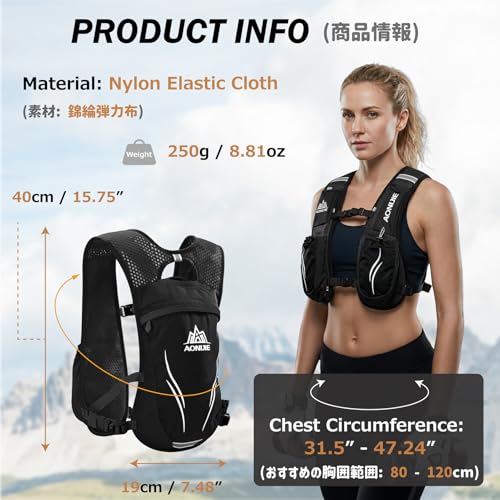 Azarxis Hydration Running Vest Backpack Pack 5L 5.5L for Women and Men Jogging Trail Race Marathon Cycling Hiking - color: Gray