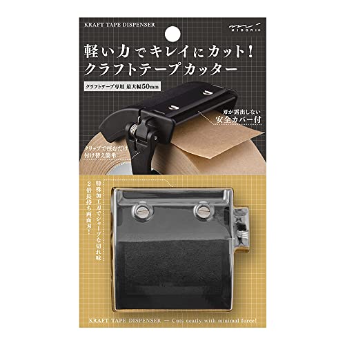DESIGNPHIL 49093006 Midori Tape Cutter, Craft Tape Cutter, Black - color: Black