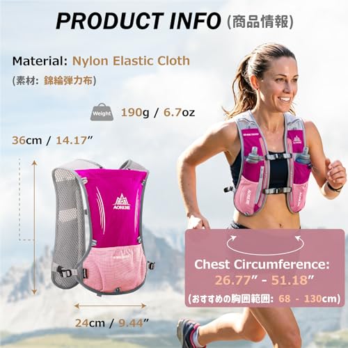 Azarxis Running Water Bottles Flask BPA Free Leakproof Hydration Vest Packs Waist Belt Replacement for Triathlon Marathon Hiking Cycling Climbing Runner - color: #4 Rose Red (5L) with a 1.5L Hydration Bladder