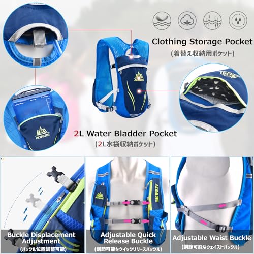 Azarxis Hydration Running Vest Backpack Pack 5L 5.5L for Women and Men Jogging Trail Race Marathon Cycling Hiking - color: Rose Red (R2)