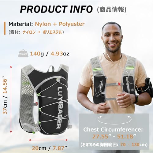 Azarxis Hydration Backpack 5L Running Vest Lightweight Breathable Water Daypack for Women Men Trail Race Marathon Jogging Hiking Climbing Camping Biking (Black - Only Backpack) - color: #4 Black - Only Backpack
