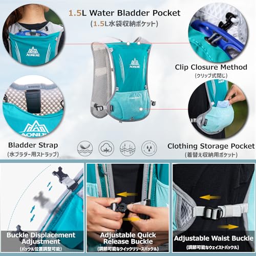 Azarxis Running Water Bottles Flask BPA Free Leakproof Hydration Vest Packs Waist Belt Replacement for Triathlon Marathon Hiking Cycling Climbing Runner - color: #4 Mint Blue (5L) with a 1.5L Hydration Bladder