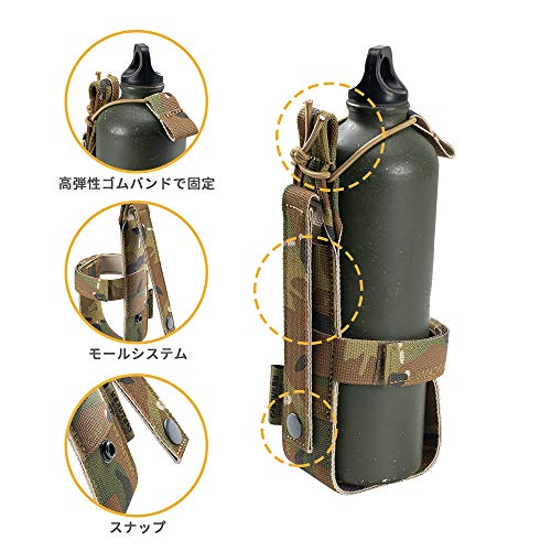 EXCELLENT ELITE SPANKER Tactical Military Portable Belt Bottle Holder Pouch - color: Multicam