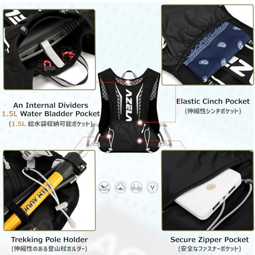 Azarxis Running Water Bottles Flask BPA Free Leakproof Hydration Vest Packs Waist Belt Replacement for Triathlon Marathon Hiking Cycling Climbing Runner - color: #3 Black (7L) - Only Running Vest