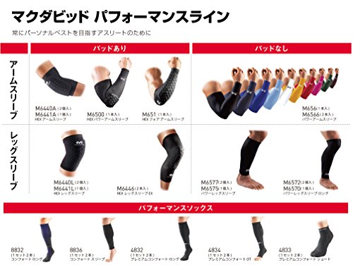 McDavid 8836 Calf Sleeves - color: Black