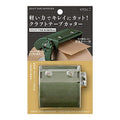 DESIGNPHIL 49094006 Midori Tape Cutter, Craft Tape Cutter, Khaki - color: Khaki