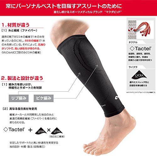 McDavid 8836 Calf Sleeves - color: Black